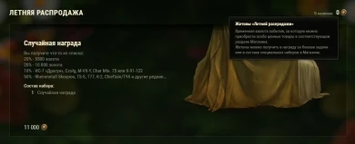 О как! Это на тесте нашлось...