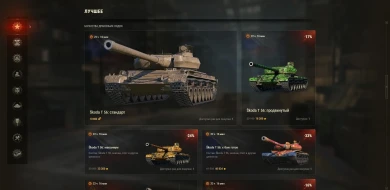У Вас осталось 22 часа чтобы купить ТОП-6 танк 8 лвл в World of Tanks