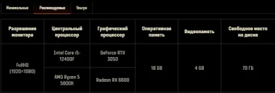 Обновлены системные требования для Мира танков