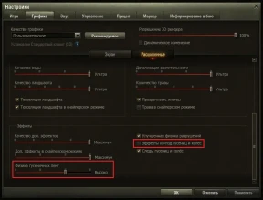 Выкидывает при загрузке боя в World of Tanks?
