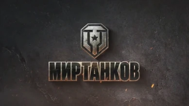 В «Леста игры» заявили, что решение суда о признании владельцев компании «экстремистским объединением» не распространяется на их игры и деятельность