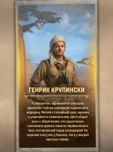 Уникальные члены экипажа в 17 сезоне Боевого пропуска в Мире танков