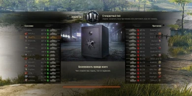 Ого, практически идеальный баланс!