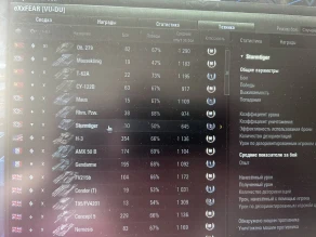 Интересно к новому году готовят?