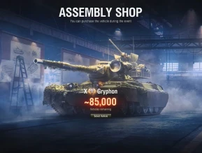 Все танки Gryphon будут с номерными стилями в World of Tanks