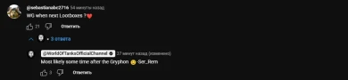 Следующий лутбоксы скоро в World of Tanks?