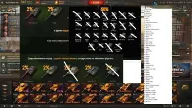 Купил на 80 000 рублей жетонов для «Летней распродажи»