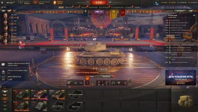 Тест обновления 1.36 стартанул