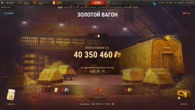 Тест обновления 1.36 стартанул