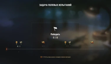 Новые параметры артиллерии на втором тесте обновления 1.36 в Мире танков