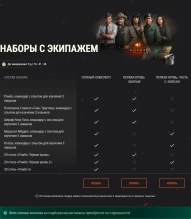 Получите танк Rambo, элементы внешнего вида и многое другое в World of Tanks! Получите танк Rambo, элементы внешнего вида и многое другое в World of Tanks!