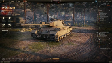 Новый танк FV214t на супертесте World of Tanks