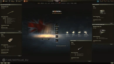 Новый танк FV214t на супертесте World of Tanks