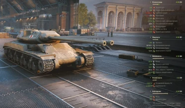 Тяжёлый танк VII уровня Cyclone Mk.2 в Мире танков