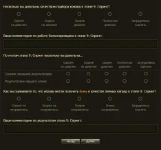 Премиум аккаунт за прохождение опроса о Спринтах в Мире танков