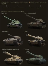 Премиум аккаунт за прохождение опроса о Спринтах в Мире танков