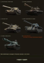 Премиум аккаунт за прохождение опроса о Спринтах в Мире танков