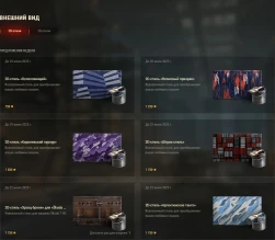 Специальные предложения во внутриигровом магазине World of Tanks