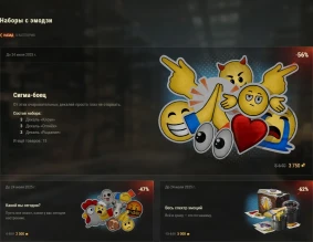 Специальные предложения во внутриигровом магазине World of Tanks