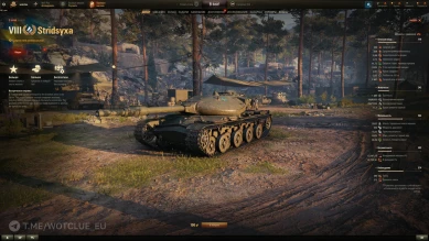Новый премиум танк Stridsyxa на супертесте World of Tanks Новый премиум танк Stridsyxa на супертесте World of Tanks