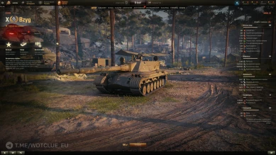 Wz. 64GC Bzyg — первый ТТ с механикой орудия с глубокой нарезкой ствола в World of Tanks