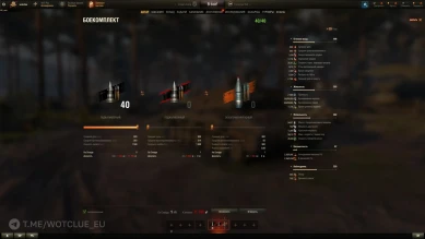 Wz. 64GC Bzyg — первый ТТ с механикой орудия с глубокой нарезкой ствола в World of Tanks