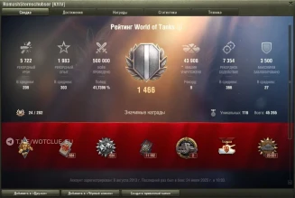 Первый в истории: игрок провёл 500 000 боёв в World of Tanks
