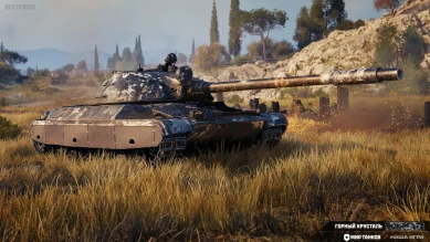 2D-стиль «Горный хрусталь» в Мире танков