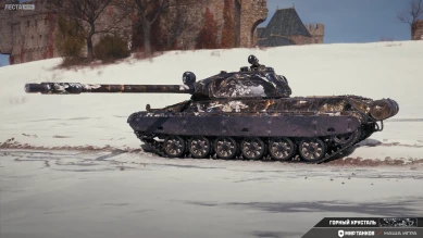 2D-стиль «Горный хрусталь» в Мире танков