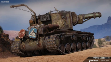 3D-стиль «Медоед» для КВ-2 появился в продаже в Мире танков 3D-стиль «Медоед» для КВ-2 появился в продаже в Мире танков