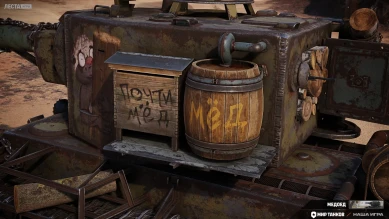 3D-стиль «Медоед» для КВ-2 появился в продаже в Мире танков 3D-стиль «Медоед» для КВ-2 появился в продаже в Мире танков