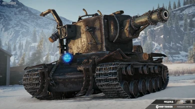 3D-стиль «Медоед» для КВ-2 появился в продаже в Мире танков 3D-стиль «Медоед» для КВ-2 появился в продаже в Мире танков