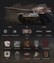 Устройте огненное шоу на поле боя с TL-1 LPC в World of Tanks