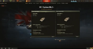 Некорректные данные у новой ветки исследования в Мире танков