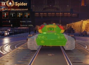 Новый премиум танк CVT Spider в Мире танков