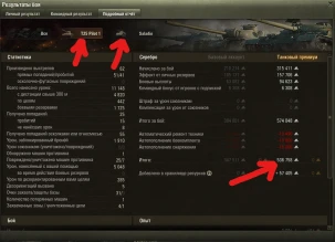 Настоящий заработок с Линии фронта