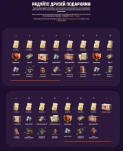 Праздничная почта на День рождения Мира танков 2025