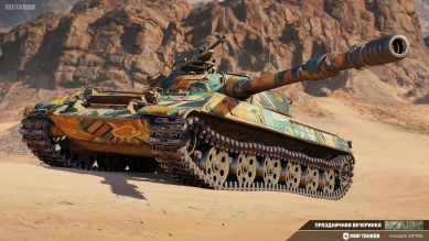 Премиум танк У-18. Подарок на День рождения Мира танков 2025