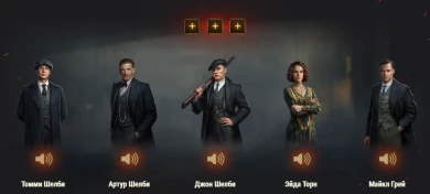Сделано в Бирмингеме: Char Murat в стиле Peaky Blinders и многое другое в World of Tanks!