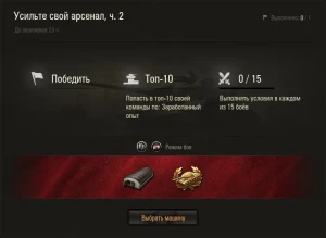 Машина дня: заработайте или купите. День 2: Тетрарх