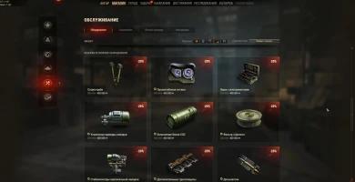 Недоступность внутриигрового магазина 4 августа в Мире танков