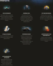 Новые бонусы подписки WoT Plus в китайском регионе World of Tanks