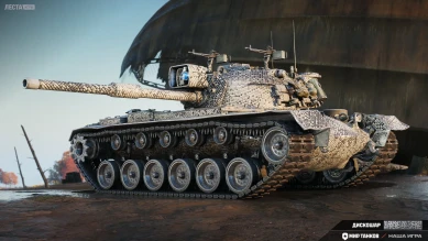 Стили из Контейнера «День рождения 2025» в Мире танков