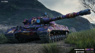 Стили из Контейнера «День рождения 2025» в Мире танков