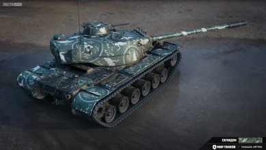 Стили из Контейнера «День рождения 2025» в Мире танков