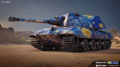 Стили из Контейнера «День рождения 2025» в Мире танков