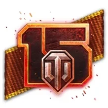 Новая нашивка в честь 15 летия World of Tanks