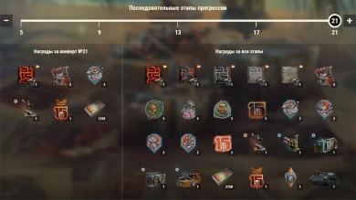 15-летие World of Tanks. Всё про День рождения танков