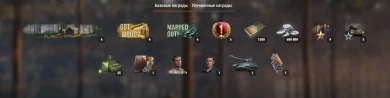 15-летие World of Tanks. Всё про День рождения танков