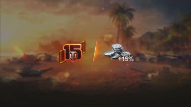 15-летие World of Tanks. Всё про День рождения танков